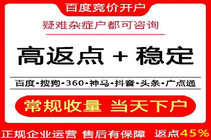 信息流开户实战经验：案例分析